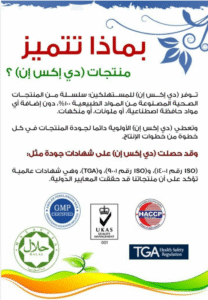 لقطة شاشة 2025-08-22 024047